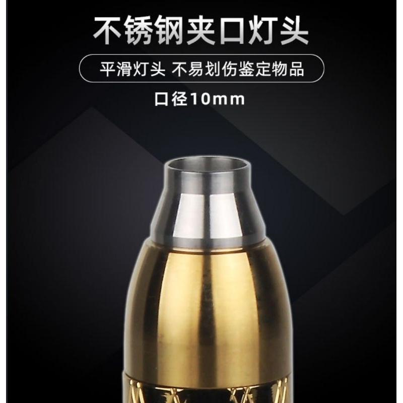 【七彩翡翠】04081 不銹鋼 銅質 雕花 白光 高亮度 玉石 強光 手電筒 小口徑 翡翠 玉石 瑪瑙 水晶 探照 鑑定-細節圖4