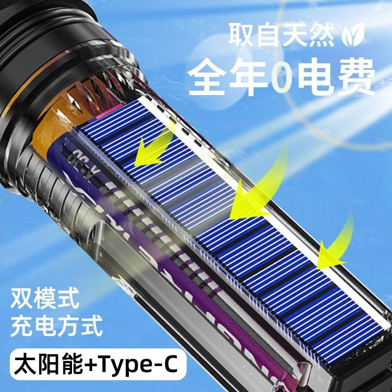 【七彩翡翠】04220 太陽能 變焦 白激光 強光 照明 手電筒 手機充電 野外 露營 釣魚 停電-細節圖3