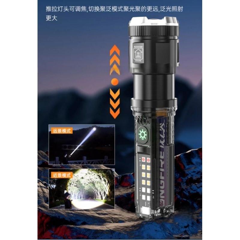 【七彩翡翠】04220 太陽能 變焦 白激光 強光 照明 手電筒 手機充電 野外 露營 釣魚 停電-細節圖4