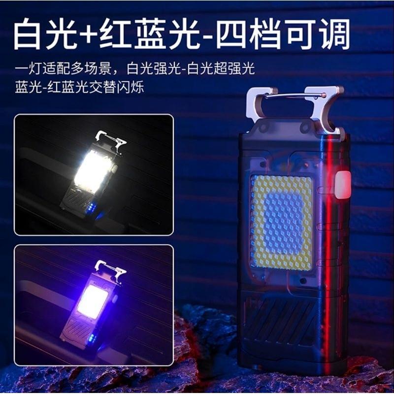 【七彩翡翠】04224 便攜式 鑰匙扣 電弧 打火機 開瓶器 強磁吸附 緊急照明 停電野外 露營 釣魚-細節圖3
