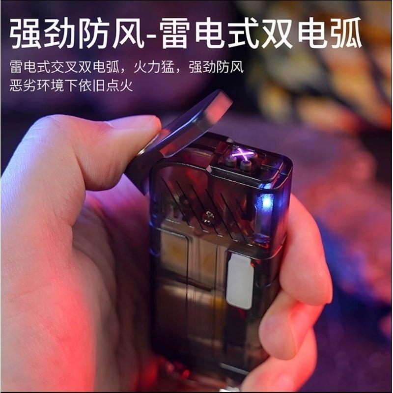 【七彩翡翠】04224 便攜式 鑰匙扣 電弧 打火機 開瓶器 強磁吸附 緊急照明 停電野外 露營 釣魚-細節圖5