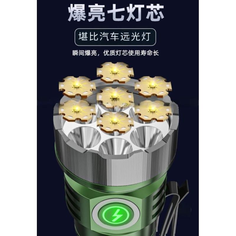 【七彩翡翠】04225 鋁合金 便攜式 七核芯 5色光源 緊急 照明 手電筒 巡邏 野外 露營 釣魚-細節圖2
