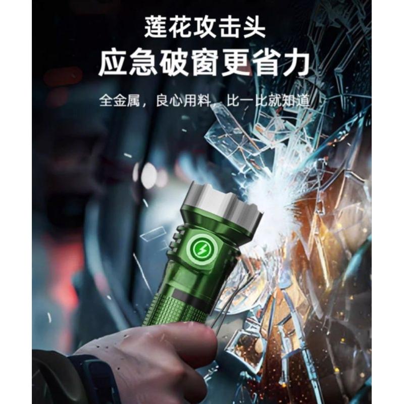 【七彩翡翠】04225 鋁合金 便攜式 七核芯 5色光源 緊急 照明 手電筒 巡邏 野外 露營 釣魚-細節圖6