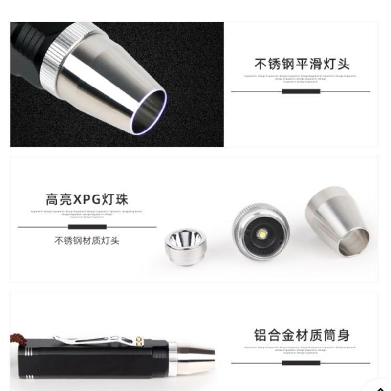【七彩翡翠】04080 鋁合金 白光 高亮度 玉石 強光 手電筒 小口徑 翡翠 玉石 探照 鑑定-細節圖3