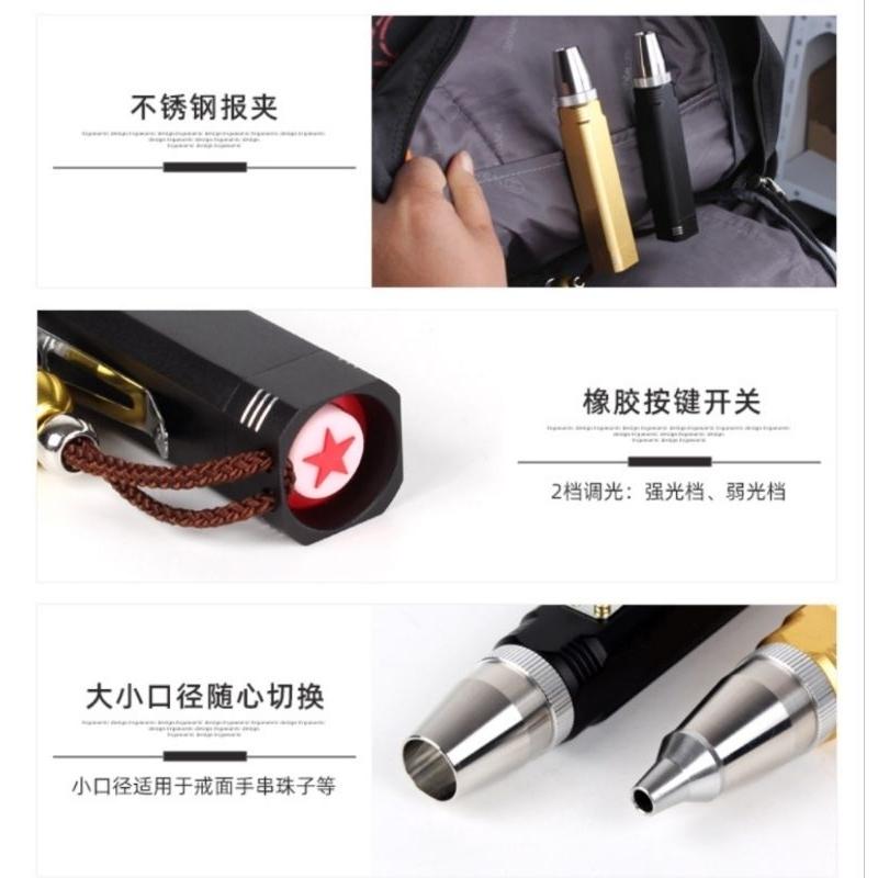 【七彩翡翠】04080 鋁合金 白光 高亮度 玉石 強光 手電筒 小口徑 翡翠 玉石 探照 鑑定-細節圖4