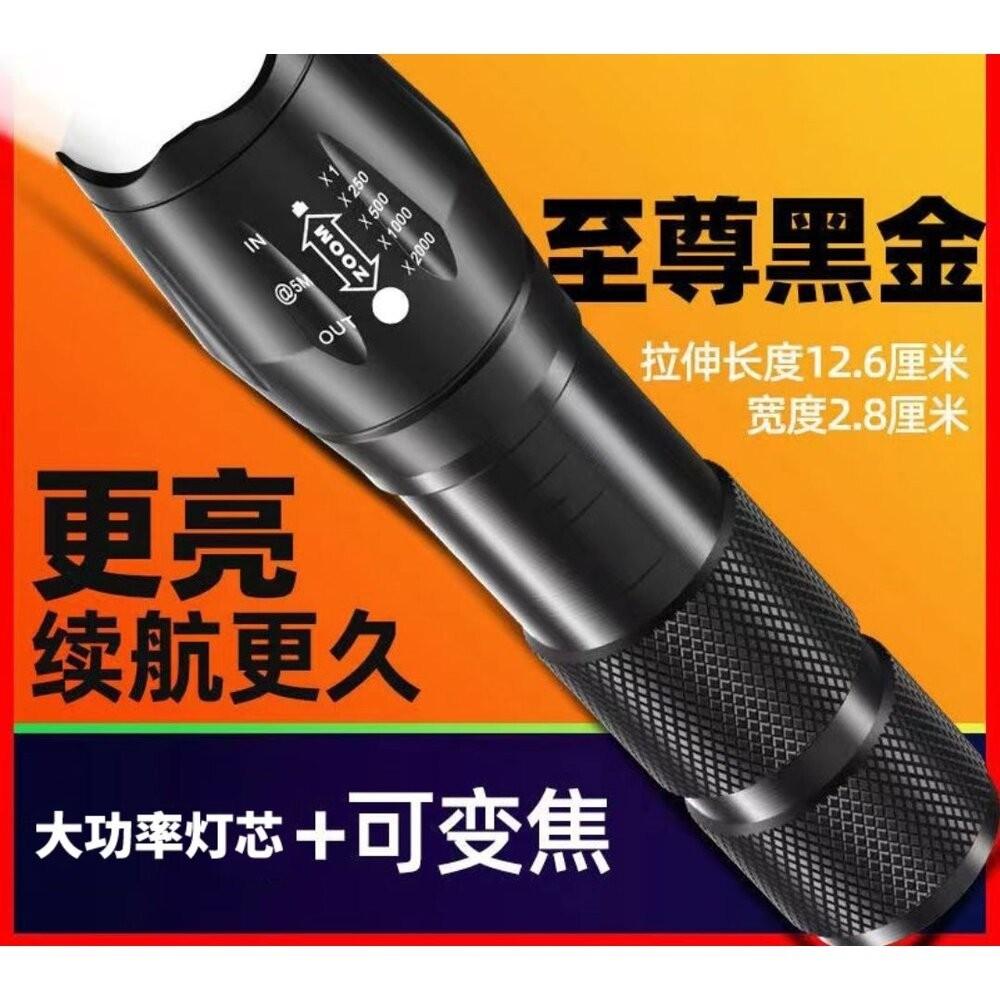 【七彩翡翠】 台灣現貨 04172 鋁合金 變焦 強光 戰術 手電筒 停電 照明 野外 戶外 露營  釣-細節圖2