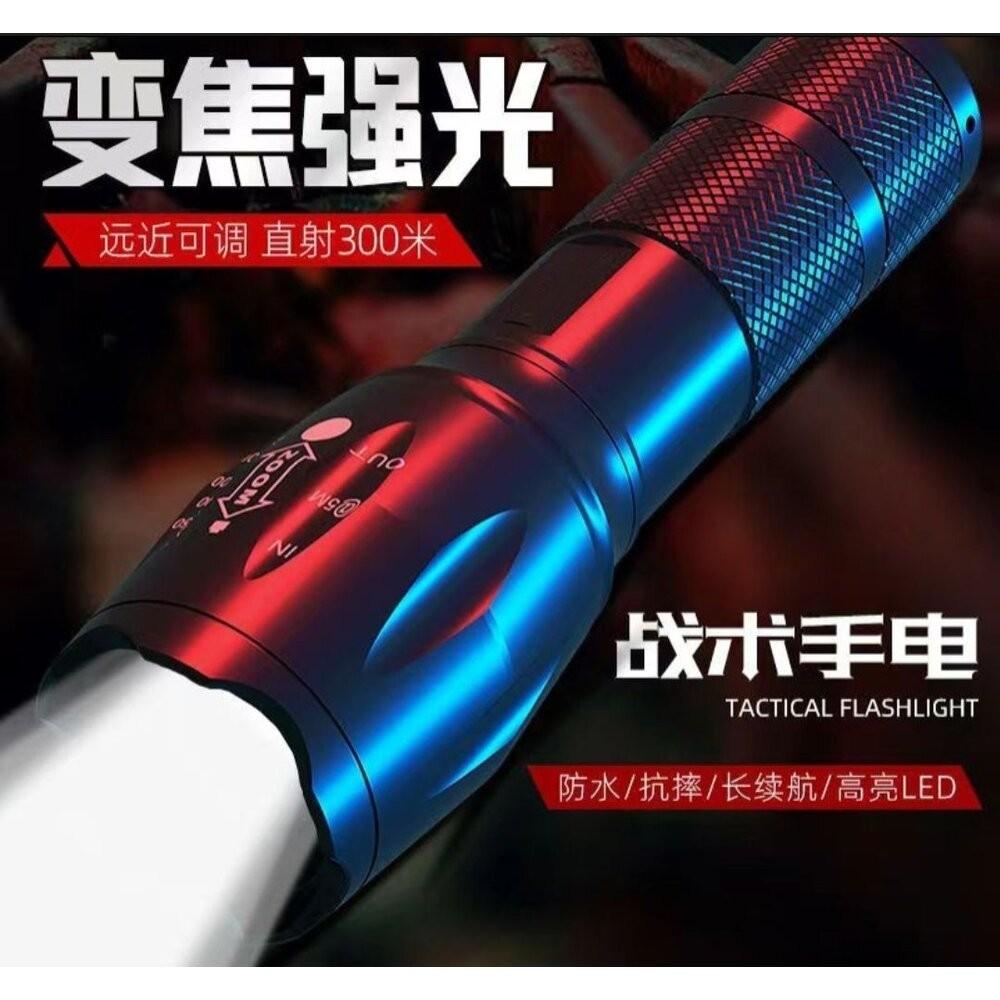 【七彩翡翠】 台灣現貨 04172 鋁合金 變焦 強光 戰術 手電筒 停電 照明 野外 戶外 露營  釣-細節圖3