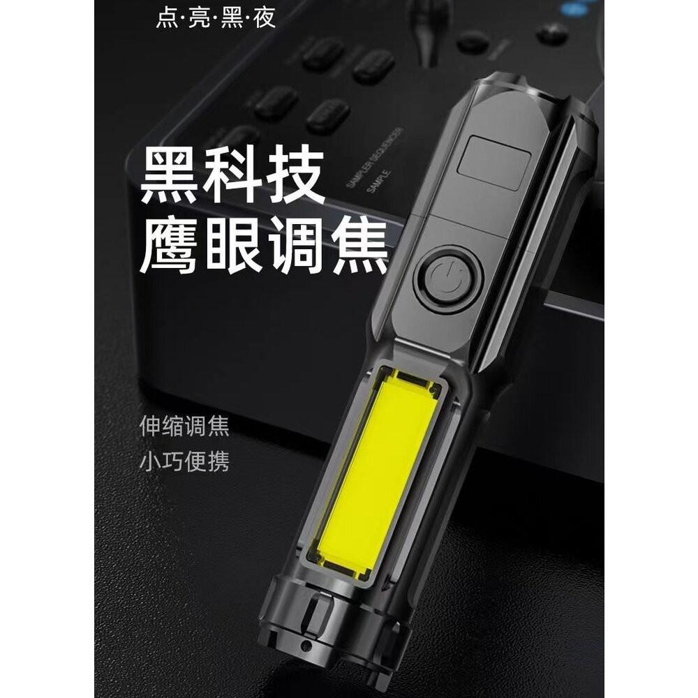【七彩翡翠】 台灣現貨 04154 變焦 強光 手電筒 停電 照明 野外 戶外 露營 腳踏車燈 巡邏-細節圖4