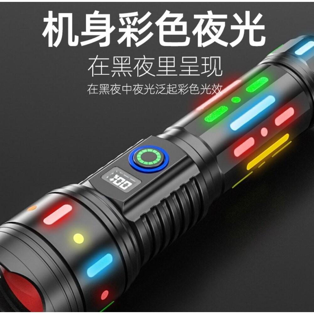 【七彩翡翠】 台灣現貨 04170 變焦 大功率 強光 手電筒 停電 照明 野外 求生 戶外 露營 探險-細節圖8