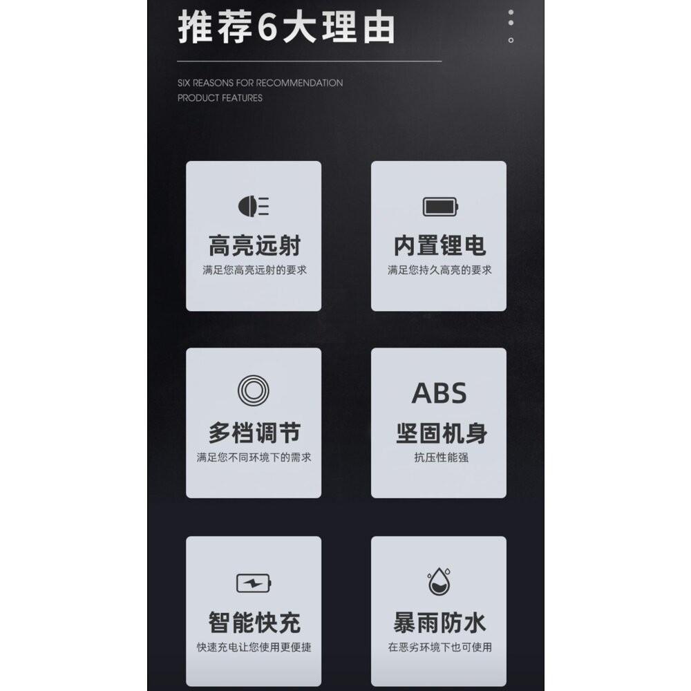 【七彩翡翠】 台灣現貨 04199 COB 側燈 強光 手電筒 停電 照明 野外 戶外 露營 腳踏車燈-細節圖2