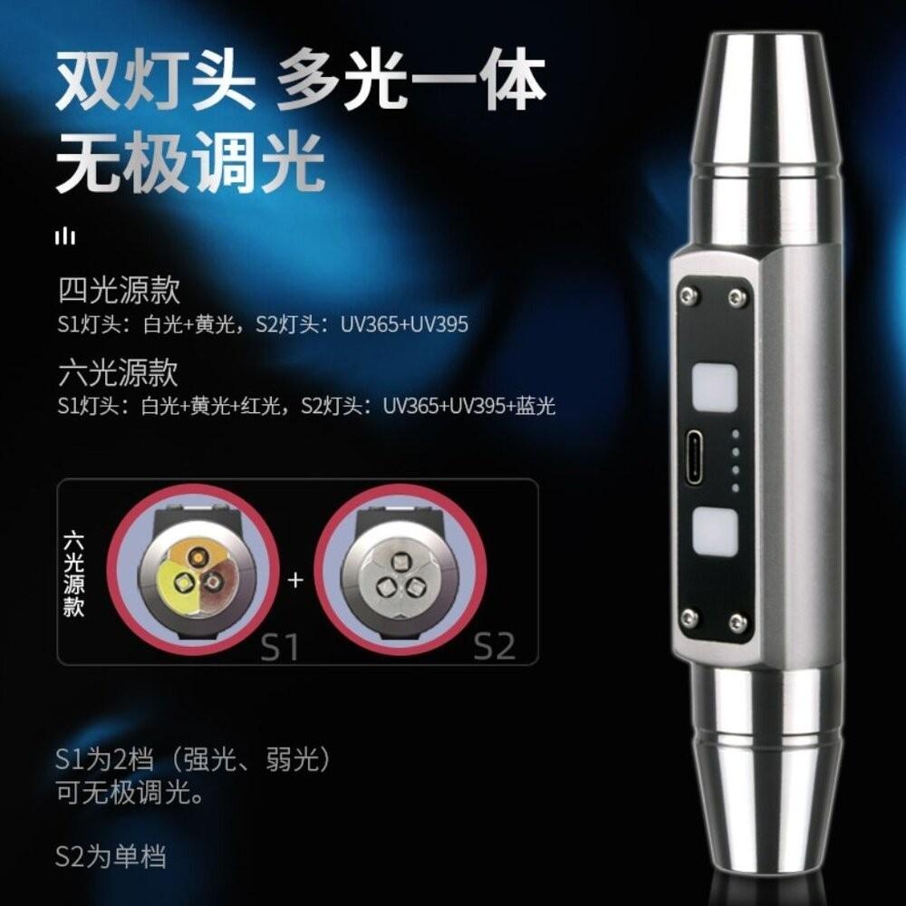 【七彩翡翠】04074 不銹鋼 六光源 玉石 強光 手電筒 翡翠 玉石 水晶 錢鈔 探照 鑑定 防偽-細節圖2