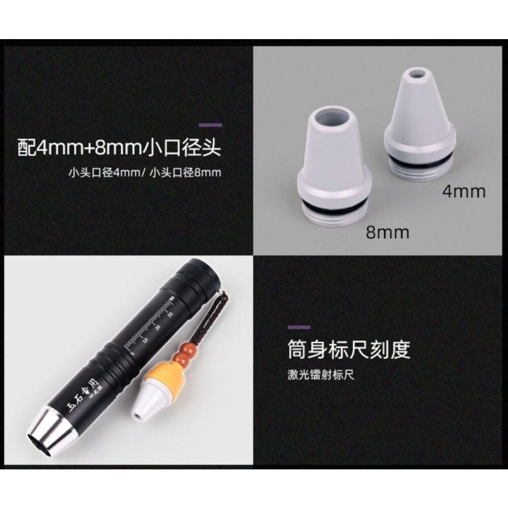 【七彩翡翠】04075 黑色 三光源 玉石 強光 手電筒 白光 黃光 紫光365 穿透 探照 鑑定 防偽-細節圖3