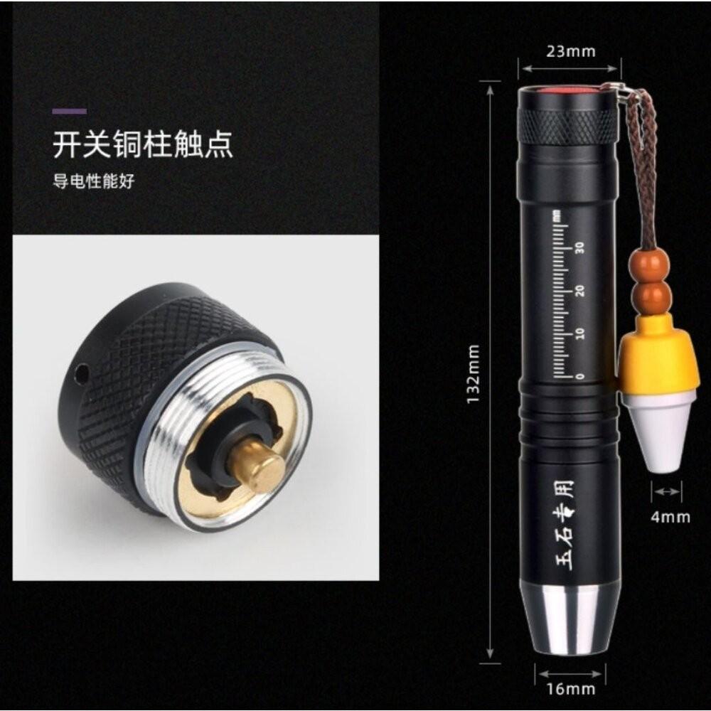 【七彩翡翠】04075 黑色 三光源 玉石 強光 手電筒 白光 黃光 紫光365 穿透 探照 鑑定 防偽-細節圖6