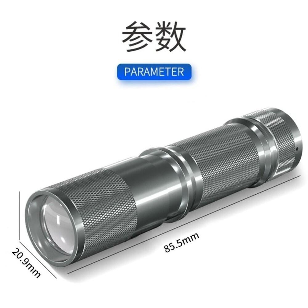 【七彩翡翠】 台灣現貨 04198 鋁合金 變焦 強光 手電筒 停電 照明 野外 戶外 露營 腳踏車燈-細節圖7