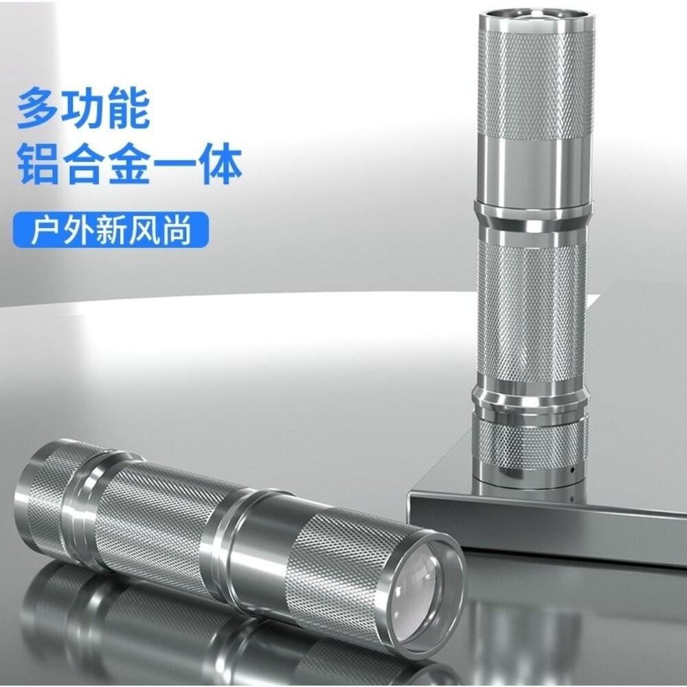 【七彩翡翠】 台灣現貨 04198 鋁合金 變焦 強光 手電筒 停電 照明 野外 戶外 露營 腳踏車燈-細節圖8