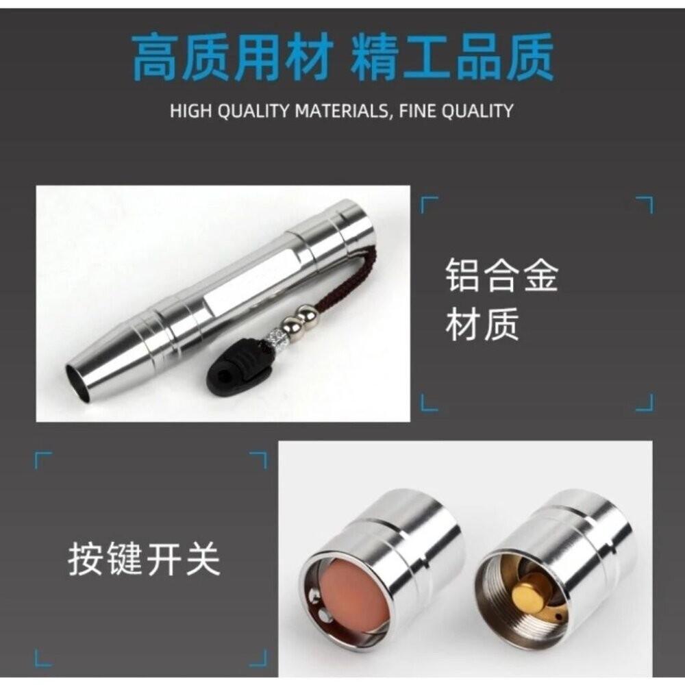 【七彩翡翠】04077 鋁合金  三光源 強光 玉石 手電筒  白光 黃光 紫光365 鑑定 防偽-細節圖6