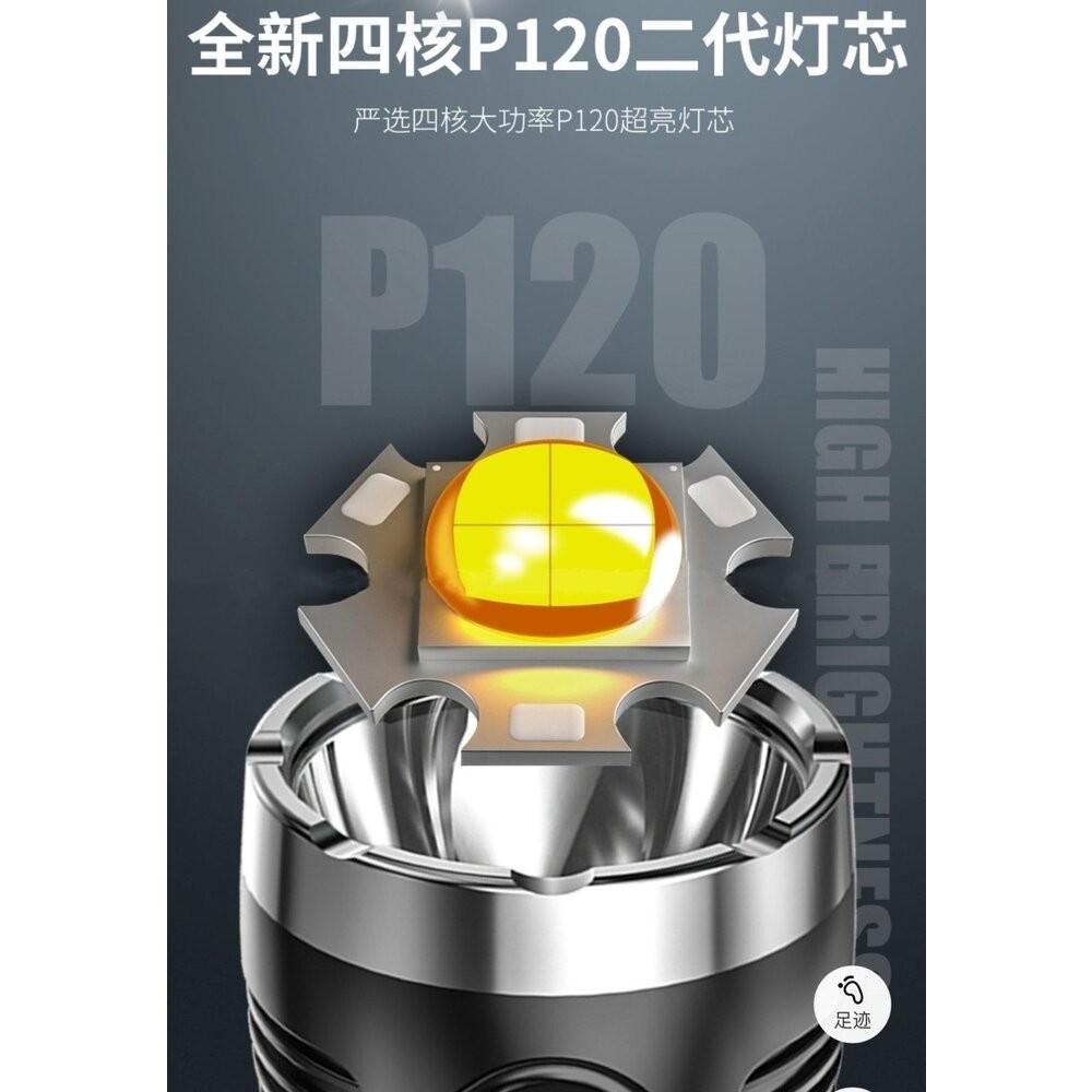 【七彩翡翠】 台灣現貨 04168 大功率 強光 手電筒 停電 照明 野外 戶外 露營 野外求 巡邏-細節圖3