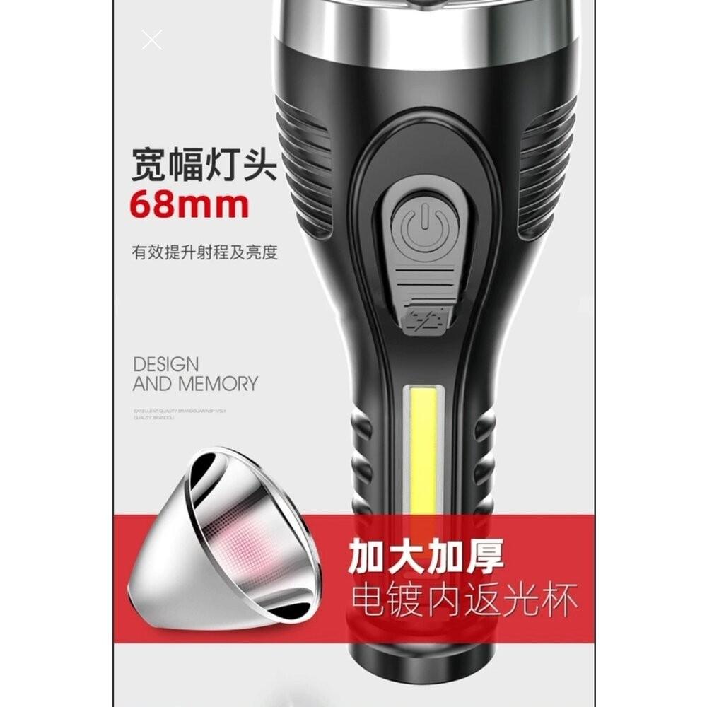 【七彩翡翠】 台灣現貨 04168 大功率 強光 手電筒 停電 照明 野外 戶外 露營 野外求 巡邏-細節圖5