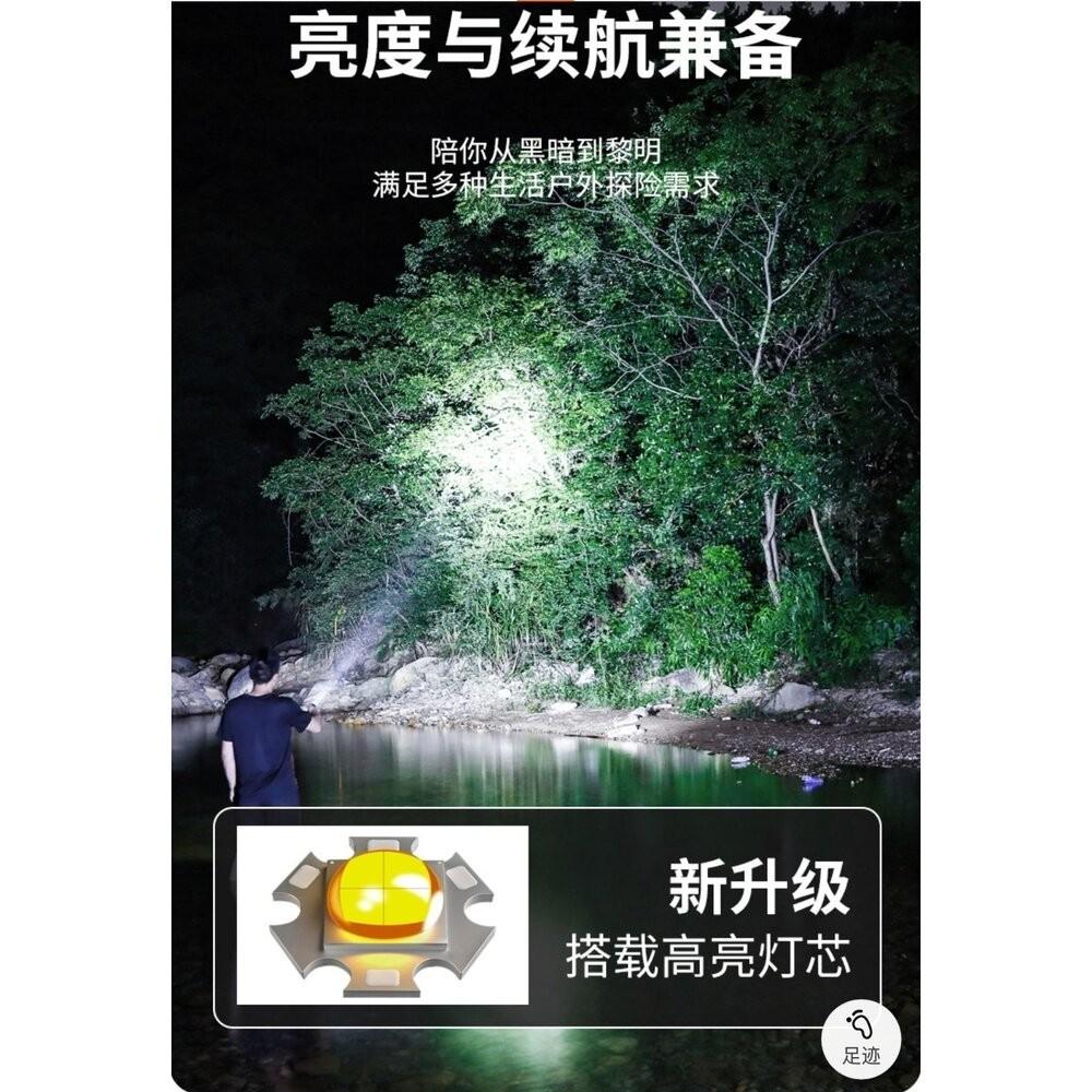 【七彩翡翠】 台灣現貨 04168 大功率 強光 手電筒 停電 照明 野外 戶外 露營 野外求 巡邏-細節圖6