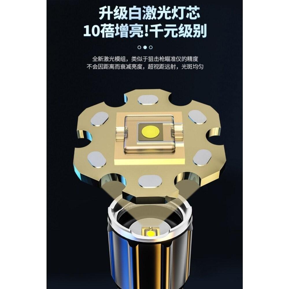 【七彩翡翠】 台灣現貨 04177 白激光 變焦 爆亮 強光 手電筒 停電 照明 野外 戶外 露營  釣-細節圖3