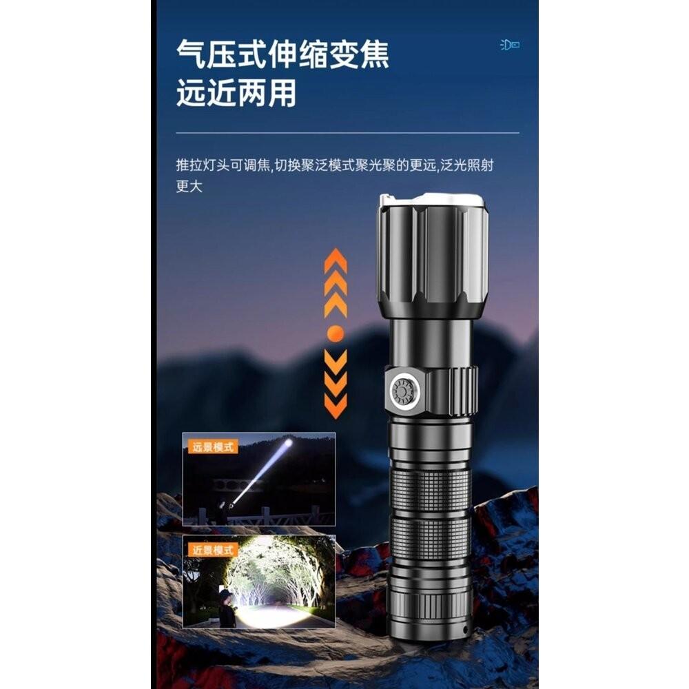【七彩翡翠】 台灣現貨 04177 白激光 變焦 爆亮 強光 手電筒 停電 照明 野外 戶外 露營  釣-細節圖4
