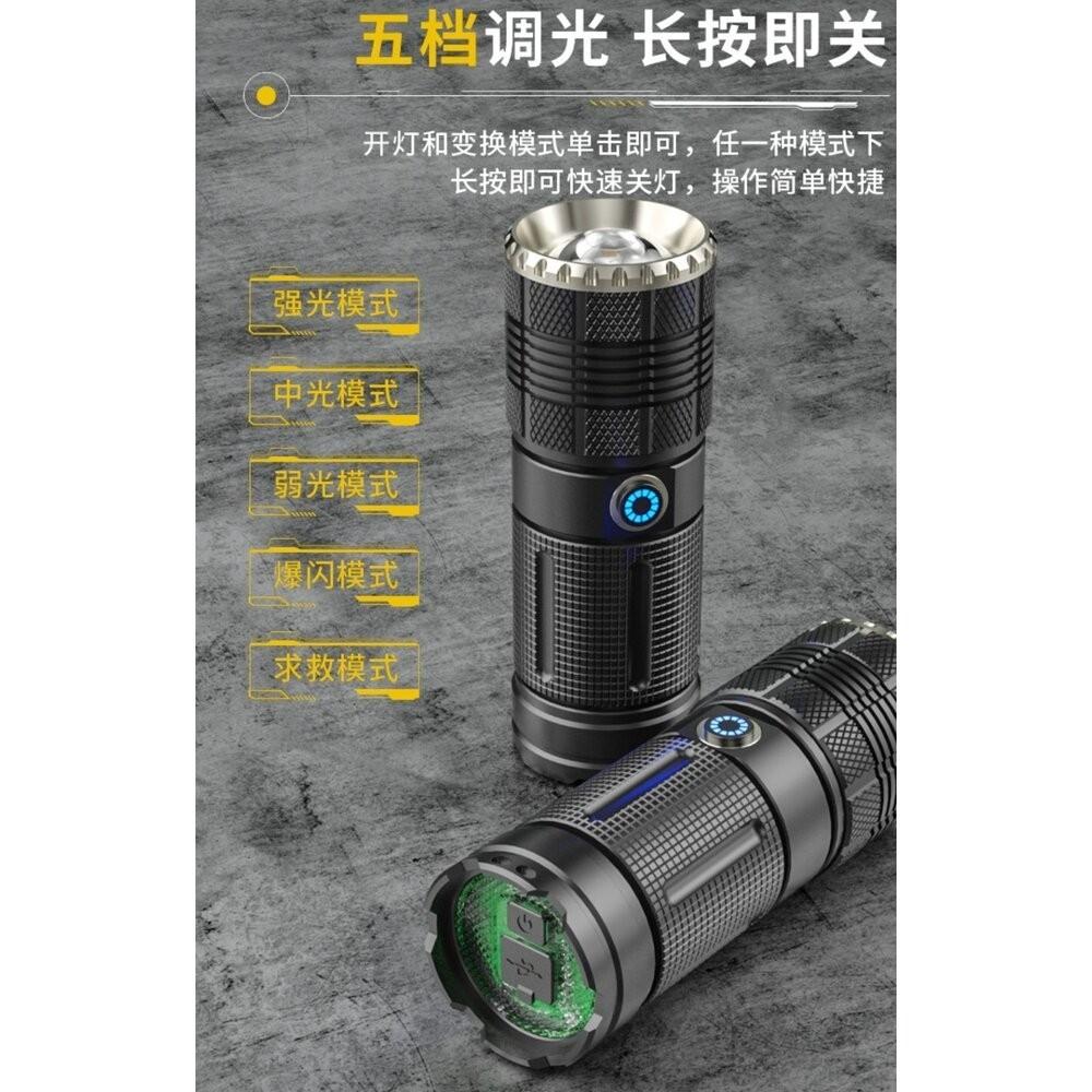 【七彩翡翠】 台灣現貨 04200 穿天炮 變焦 強光 手電筒 停電 照明 野外 戶外 露營 腳踏車燈-細節圖5