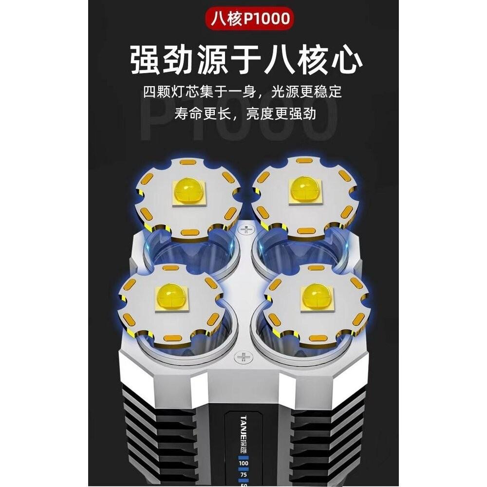【七彩翡翠】 台灣現貨 04160 四核 COB 側燈 強光 手電筒 停電 照明 野外 戶外 露營 登山-細節圖2