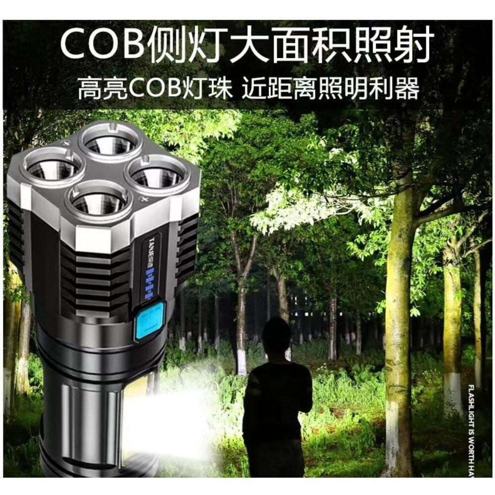 【七彩翡翠】 台灣現貨 04160 四核 COB 側燈 強光 手電筒 停電 照明 野外 戶外 露營 登山-細節圖9