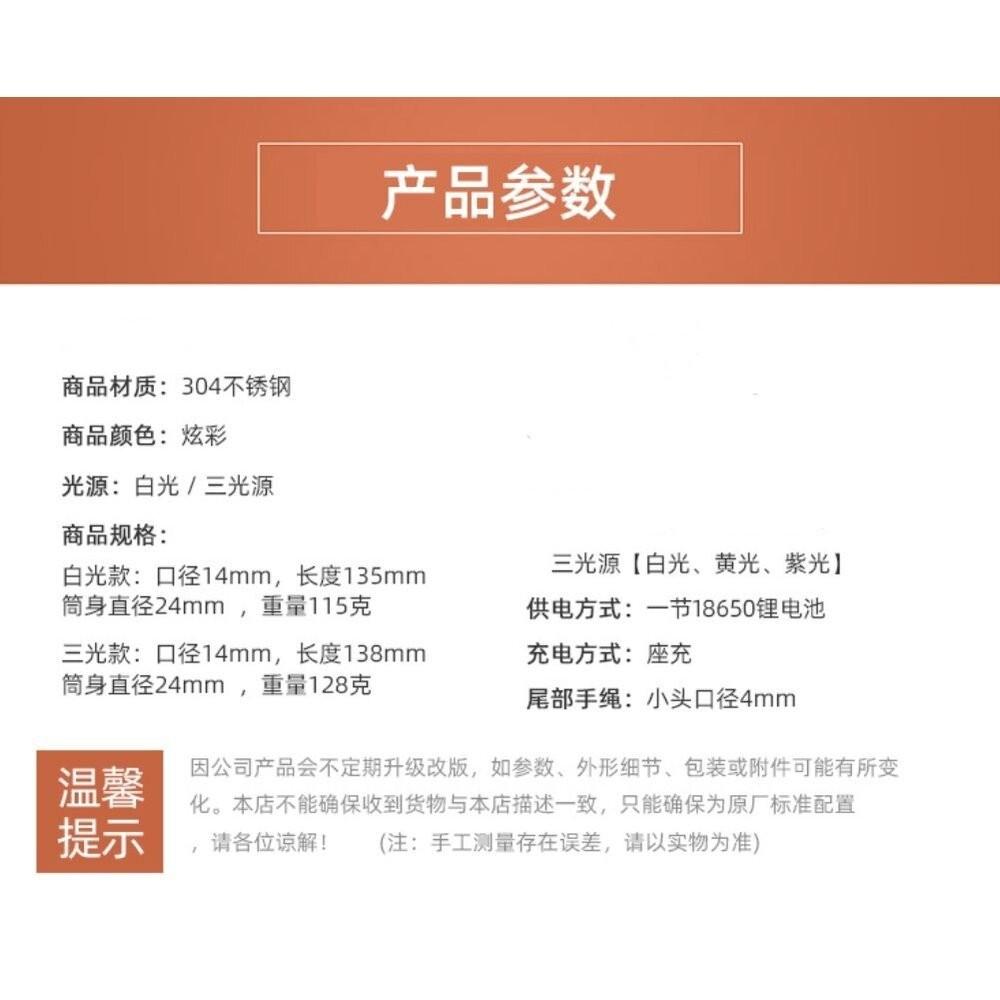 【七彩翡翠】04072 玉石 強光 手電筒 不銹鋼 炫彩 玉石 探照 鑑定 錢鈔 防偽 驗鈔-細節圖2