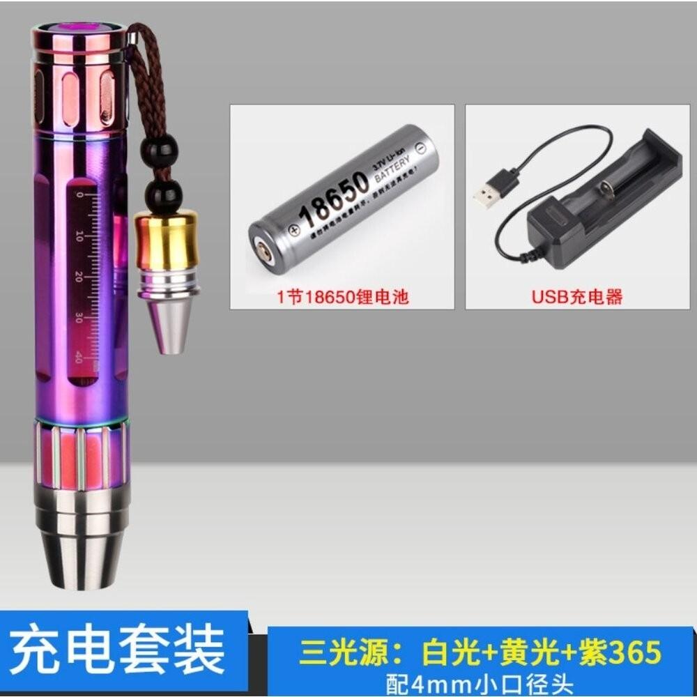 【七彩翡翠】04072 玉石 強光 手電筒 不銹鋼 炫彩 玉石 探照 鑑定 錢鈔 防偽 驗鈔-細節圖3