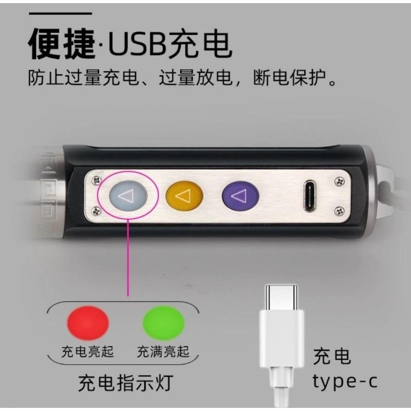 【七彩翡翠】03559 獨立控制 三光源 玉石強光 手電筒 Type-c 充電 珠寶 玉石鑑定-細節圖5