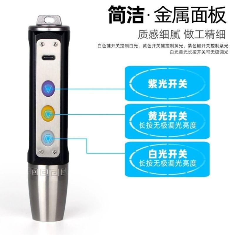【七彩翡翠】03559 獨立控制 三光源 玉石強光 手電筒 Type-c 充電 珠寶 玉石鑑定-細節圖6