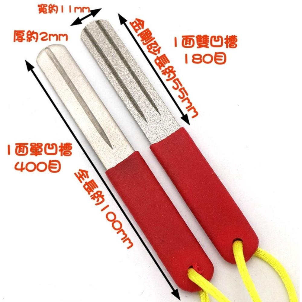 【七彩翡翠】 金剛砂 磨刀石 挫刀 魚勾 磨利 打磨 攜帶型 隨身型 180目 400目-細節圖2