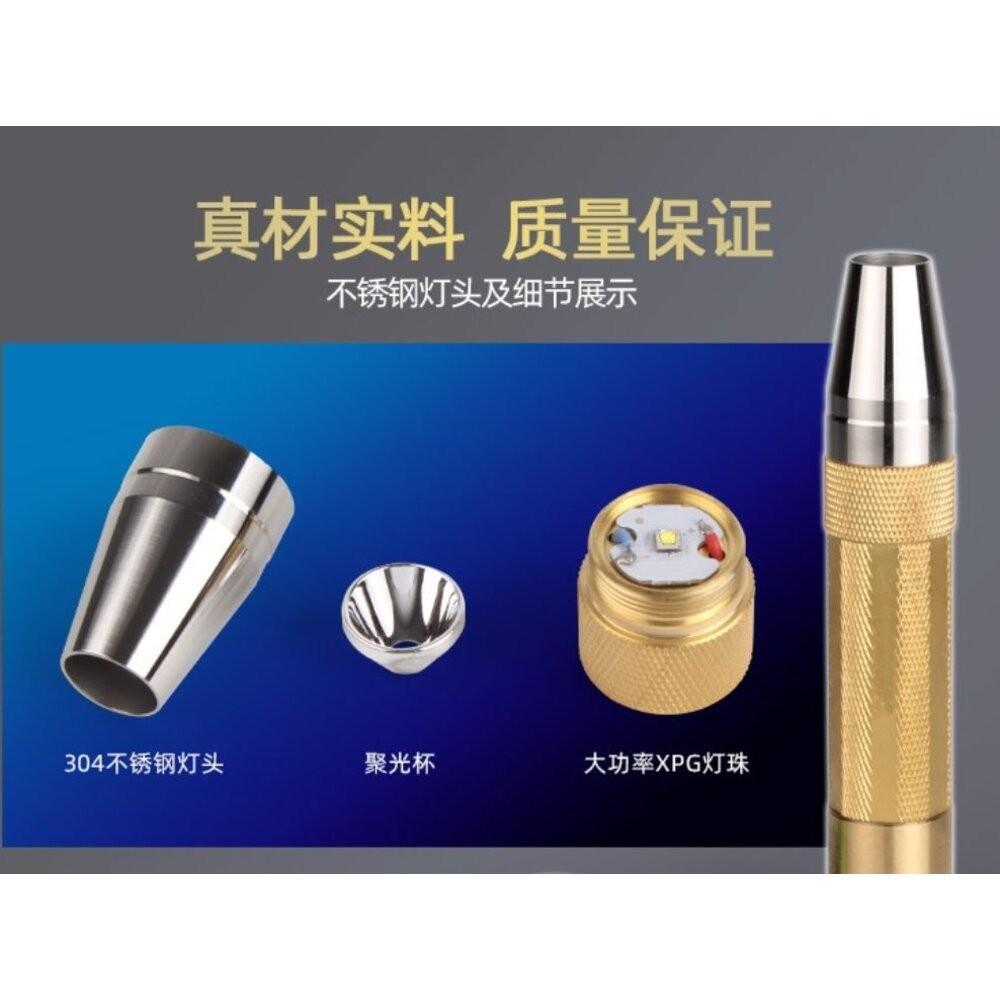 【七彩翡翠】04076 黃銅 三光源 強光 手電筒 翡翠 玉石 水晶 瑪瑙 琥珀 探照 鑑定-細節圖3