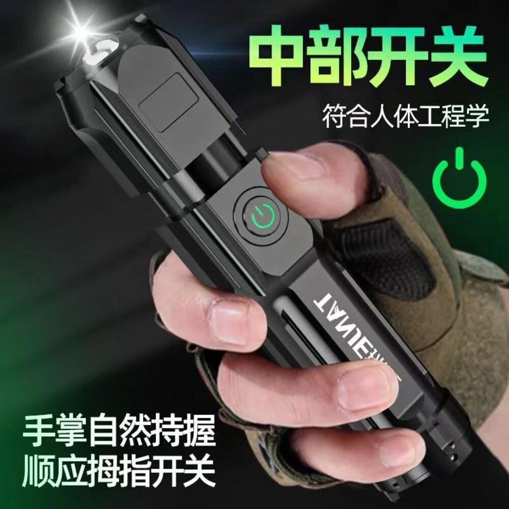 【七彩翡翠】 台灣現貨 04191 變焦 強光 手電筒 停電 照明 野外 戶外 露營 腳踏車燈 釣魚 夜-細節圖7
