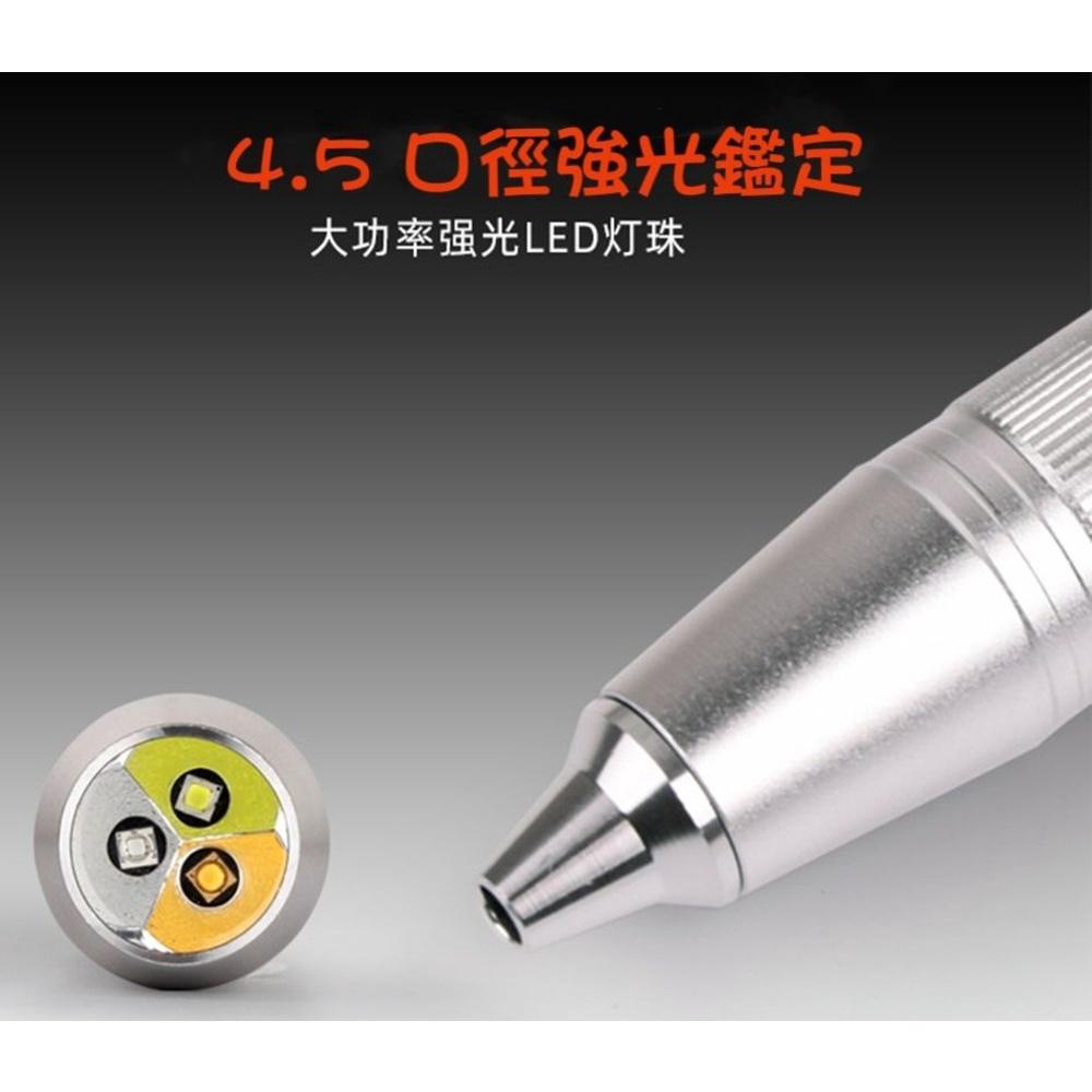 【七彩翡翠】02901 3光源 強光玉石手電筒 強光 手電筒 白光 黃光 紫光 珠寶鑑定-細節圖3