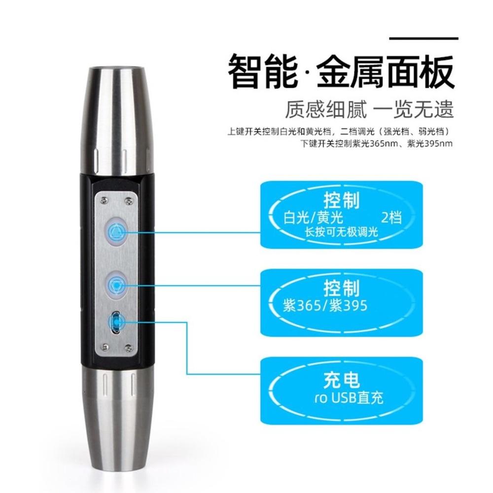 【七彩翡翠】02450 四光源 玉石 強光 手電筒 白光 黃光 紫光365 紫光395-細節圖3