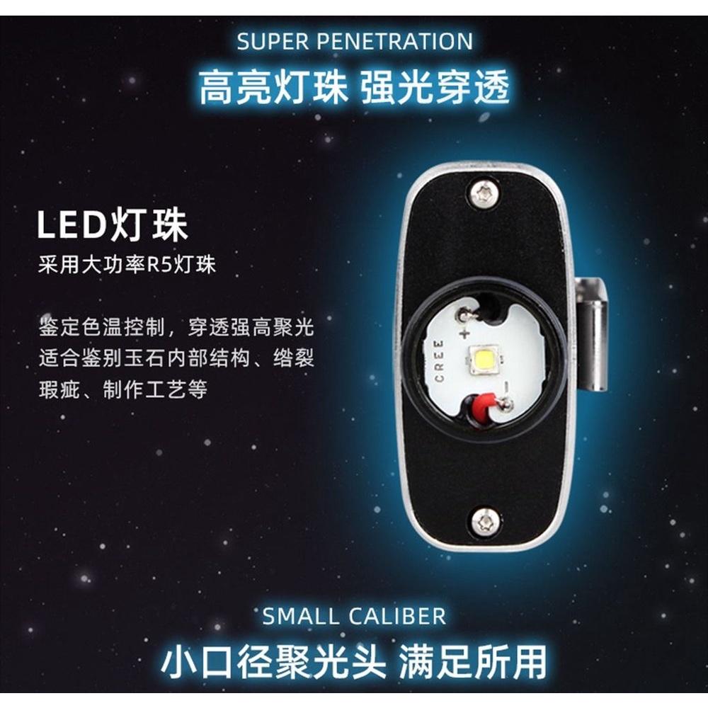 【七彩翡翠】02449 玉石強光手電筒套組 雙電池高續航力 白光 黃光 紫光 365 三光源-細節圖3