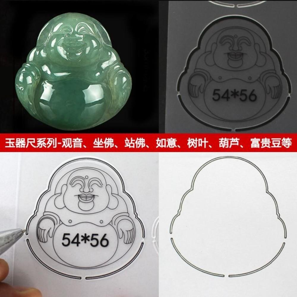 【七彩翡翠】雕刻專用繪圖版 畫版 圖版 葉子 富貴豆 葫蘆 水滴 寶寶佛 福瓜 橢圓牌 佛公 觀音 梯形-細節圖3