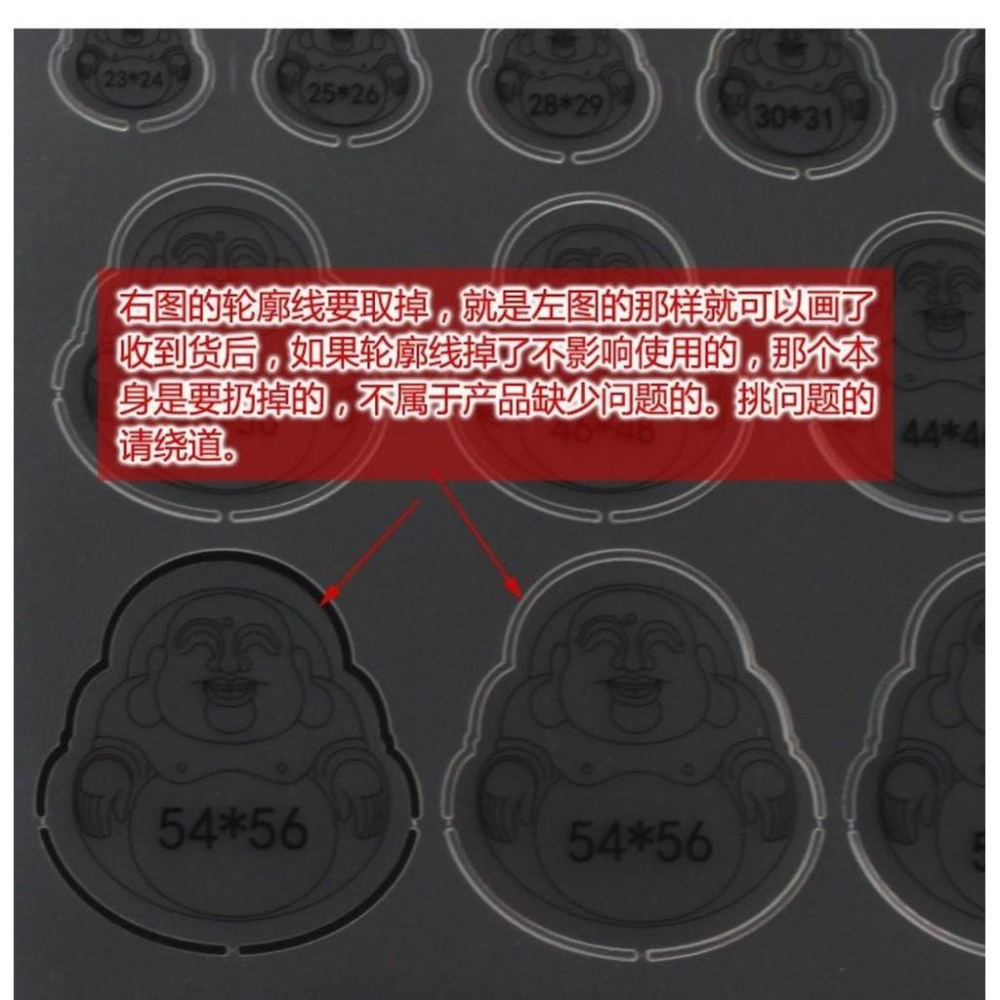 【七彩翡翠】雕刻專用繪圖版 畫版 圖版 葉子 富貴豆 葫蘆 水滴 寶寶佛 福瓜 橢圓牌 佛公 觀音 梯形-細節圖8