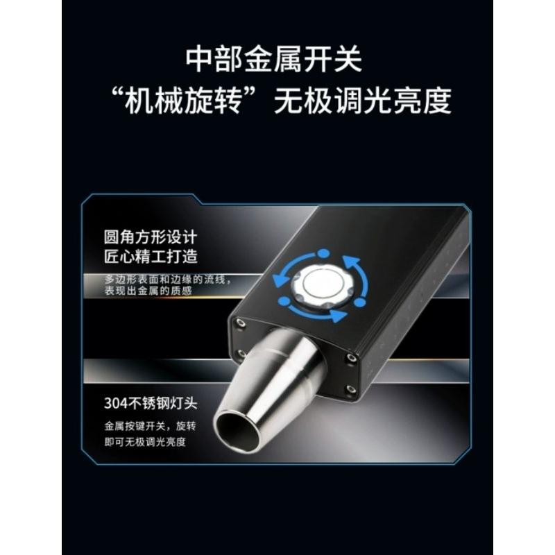 【七彩翡翠】 04078 四光源 無極調光 超長續航 翡翠 玉石 專用強光燈 強光手電筒 四核強光燈芯-細節圖5