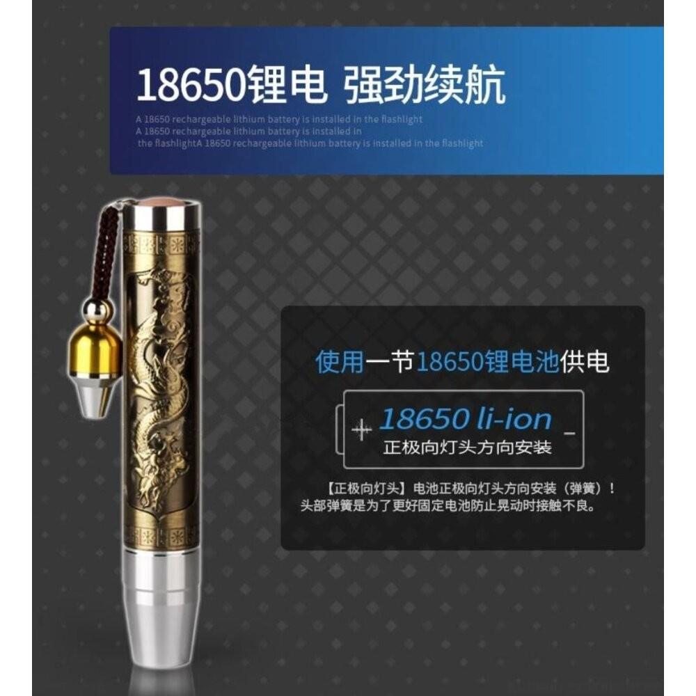 【七彩翡翠】04070 復古 龍鳳 雕刻 三光源 手電筒 翡翠  水晶 探照 鑑定 錢 鈔 防偽-細節圖3