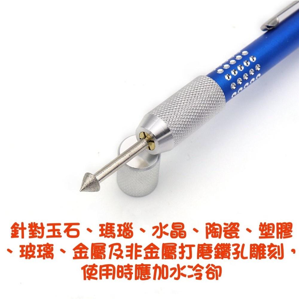 【七彩翡翠】 翡翠 玉石 水晶 瑪瑙 手工 擴孔 打磨 隨身筆型 可夾持 2.35柄 3.0柄-細節圖4