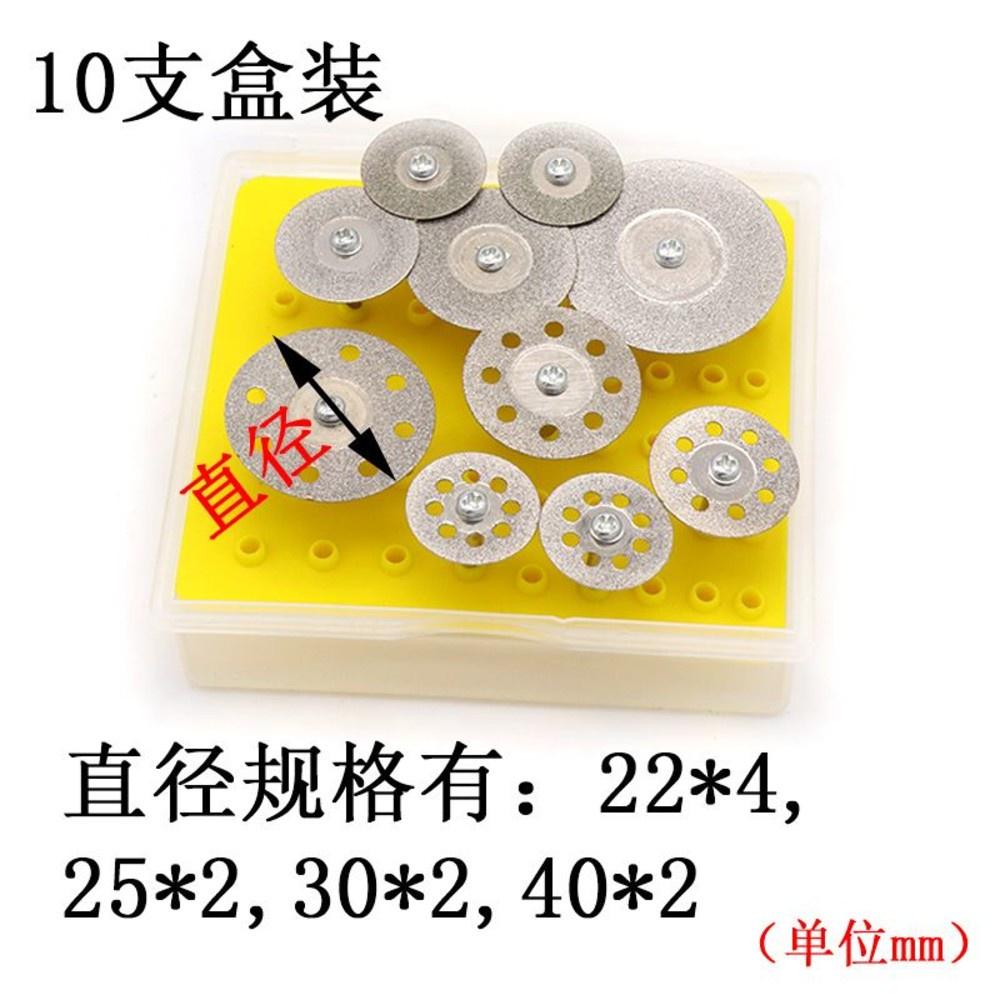 【七彩翡翠】3.17柄 進口金剛砂切割片 電磨機 吊磨機 牙機 翡翠 水晶 玉石 玻璃 金屬-細節圖2