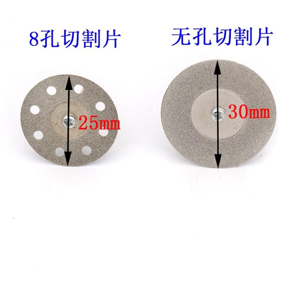 【七彩翡翠】3.17柄 進口金剛砂切割片 電磨機 吊磨機 牙機 翡翠 水晶 玉石 玻璃 金屬-細節圖3