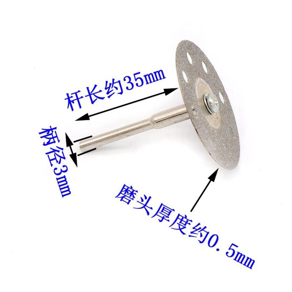 【七彩翡翠】3.17柄 進口金剛砂切割片 電磨機 吊磨機 牙機 翡翠 水晶 玉石 玻璃 金屬-細節圖4