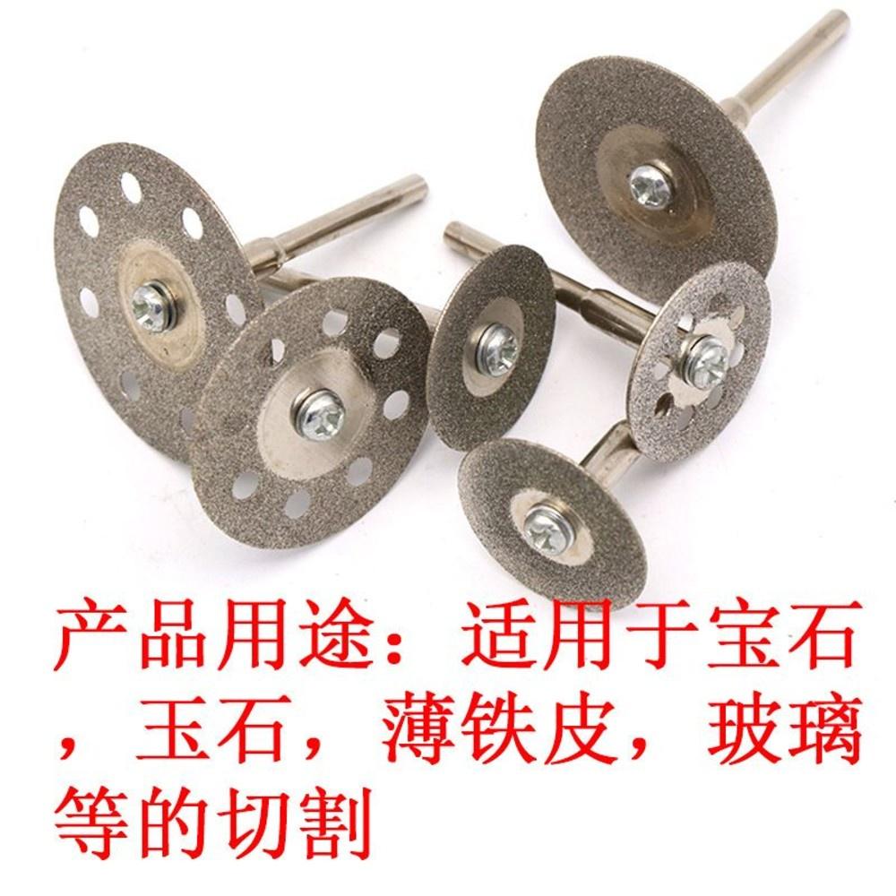 【七彩翡翠】3.17柄 進口金剛砂切割片 電磨機 吊磨機 牙機 翡翠 水晶 玉石 玻璃 金屬-細節圖5