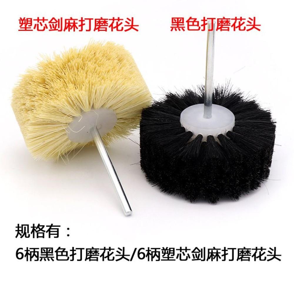 【七彩翡翠】6柄 劍麻拋光輪 拋光磨頭 豬鬃毛拋光磨頭 拋光輪 翡翠 玉石 拋光打磨-細節圖2