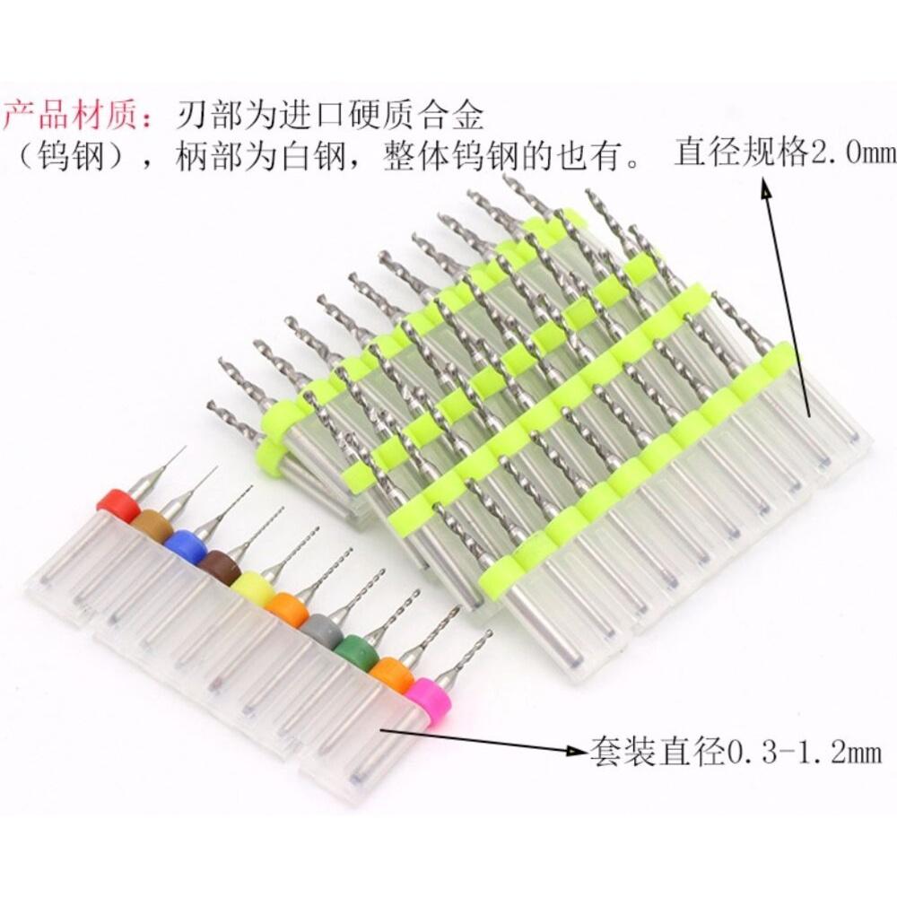 【七彩翡翠】微型 迷你 精密 麻花鑽 鑽孔 打孔 擴孔 電路板 珍珠 圓珠 木頭-細節圖3