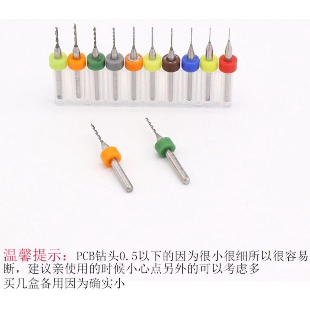 【七彩翡翠】微型 迷你 精密 麻花鑽 鑽孔 打孔 擴孔 電路板 珍珠 圓珠 木頭-細節圖4